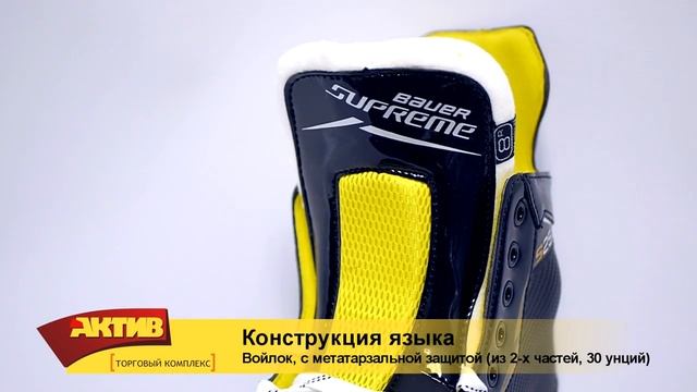Обзор хоккейных коньков Bauer Supreme S25