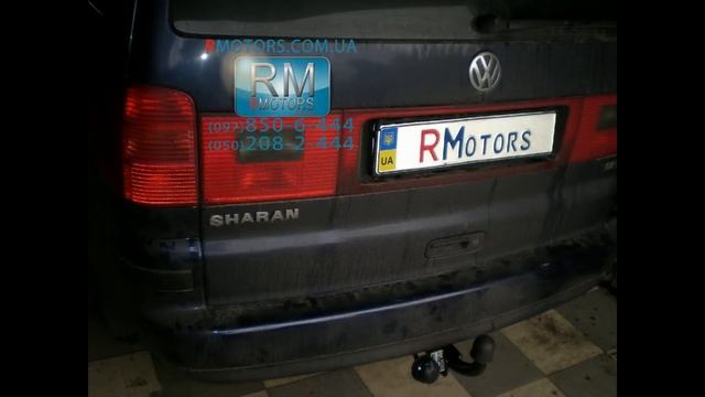 Фаркоп Volkswagen VW Sharan установка фаркопа Vastol Rmotors смотреть онлайн