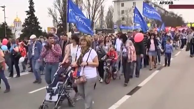 1 мая в историческом центре Самары пройдет массовая демонстрация смотреть онлайн