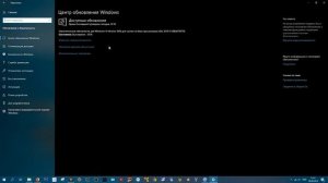 Центр обновления Windows перестал работать на Windows nt6-10