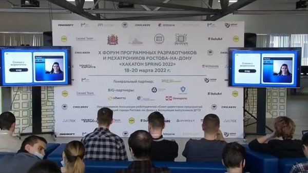 Питч-сессия Web-приложение