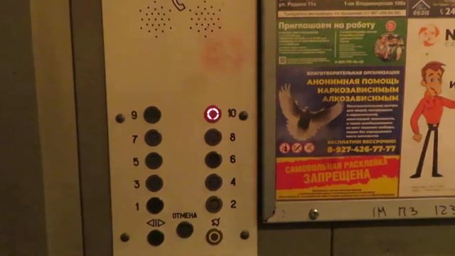 Лифт МЛМ (2002 Г.В) V=1 М/C, Грузоподъемность Q=400 КГ. смотреть онлайн