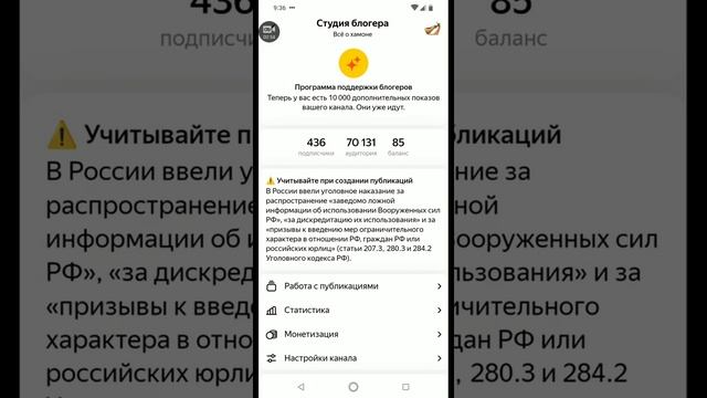 Бесплатные просмотры от яндекс дзен смотреть онлайн