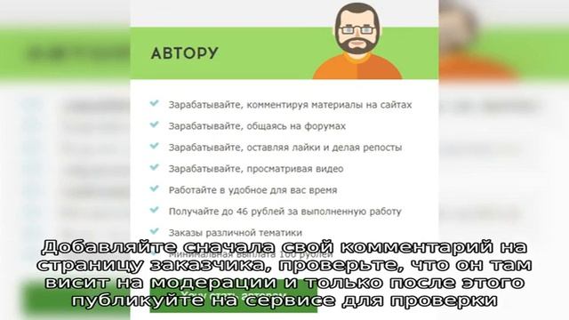 Как мамам в декретном отпуске реально заработать до 10 тысяч рублей в месяц написанием комментарие.