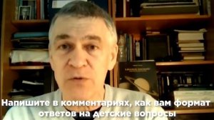 Сурдин: Почему люди не летают на другие планеты? Неземной подкаст