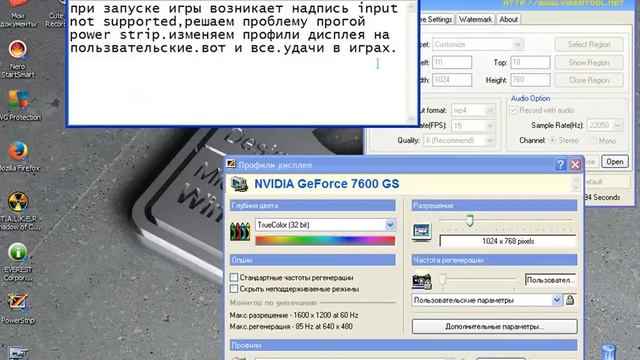 input not supported при загрузке игры смотреть онлайн