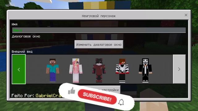 МОД НА NPC КАК У КОМПОТА В МАЙНКРАФТЕ ПЕ смотреть онлайн