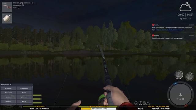 Рыбалка на Суре. Ищем Осетра Русского. Стрим Русская рыбалка 4 смотреть онлайн