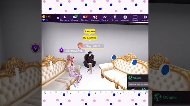 |ВОПРОС-ОТВЕТ|ЧТО ТО ПОШЛА НЕ ТАК😂 смотреть онлайн