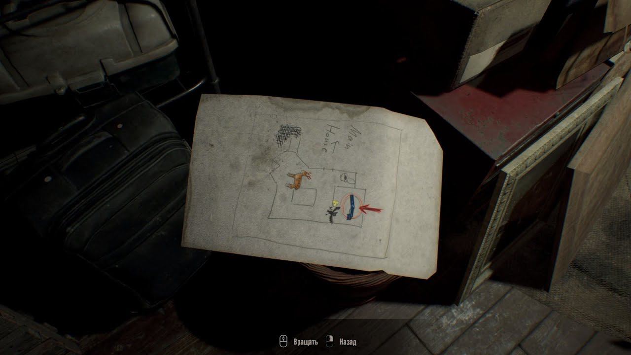 Resident Evil 7 [06]