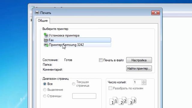 Как подключить принтер и сканер смотреть онлайн