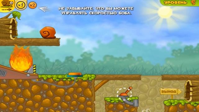 Улитка Боб 2.Мультик-Игра для детей.День Рождения Дедушки.#1 смотреть онлайн