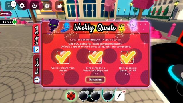 новое обновление в MIRACULOUS RP Rabbit Noir смотреть онлайн