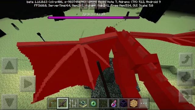 Полний обзор обнови Майнкрафт пе 1.16.0.63 (силка на скачивания в описание)