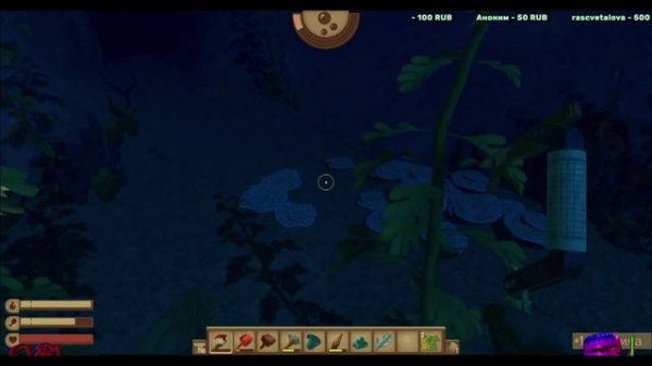 GLYUK и RAFT часть 1