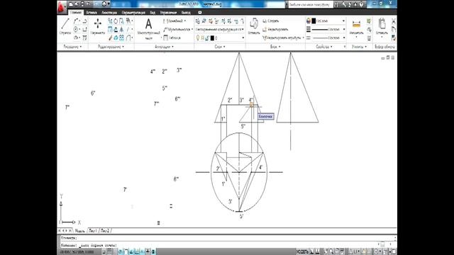 Начертательная Геометрия - Пирамида смотреть онлайн