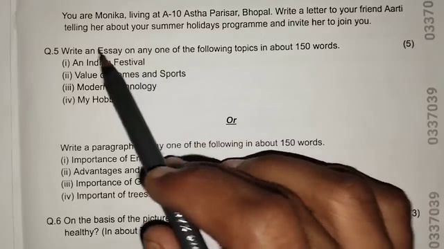 🔥class 10th english varshik question paper 2024 || 🥳 कक्षा 10वी अंग्रेजी 19 फरवरी का पेपर वायरल 202 смотреть онлайн