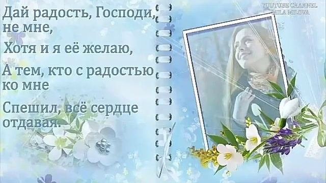 ♥Бог существует верьте в него и он будет вас оберегать!♥♥♥ смотреть онлайн