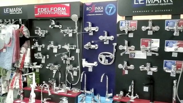 Центр европейской сантехники в Краснодаре. смотреть онлайн