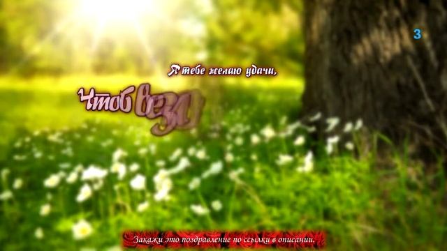 Поздравления с Днем Рождения СЫНА от МАМЫ! 5 Поздравлений. С Днем Рождения Сынок. смотреть онлайн