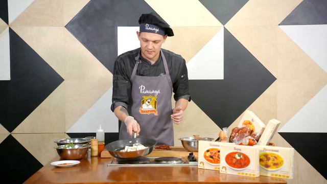 Паприкаж из свинины с грибами смотреть онлайн