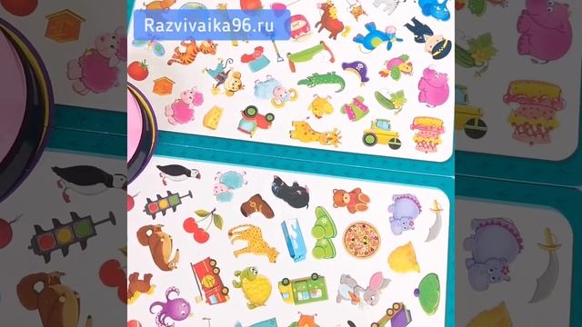 Настольная игра Зоркий глаз с звонком