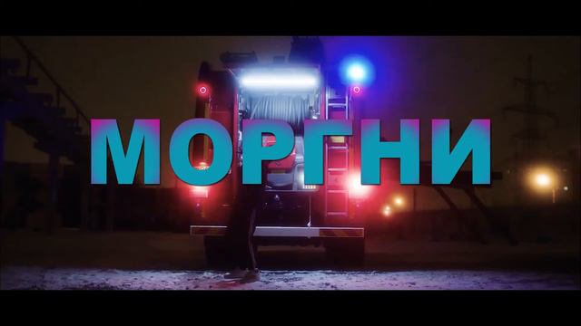 [Free] Face Type Beat 2021 - "Моргни". Гитарный бит в стиле Фейса. смотреть онлайн