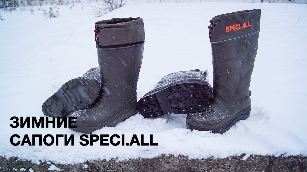 Зимние сапоги SPECI.ALL смотреть онлайн
