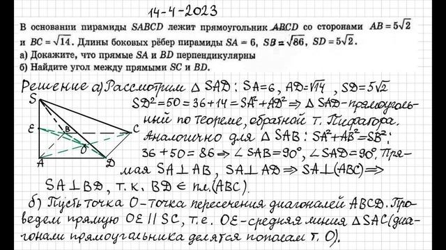 1- 5 2024 1ч+2ч разбор егэ математика профиль фипи 50в смотреть онлайн