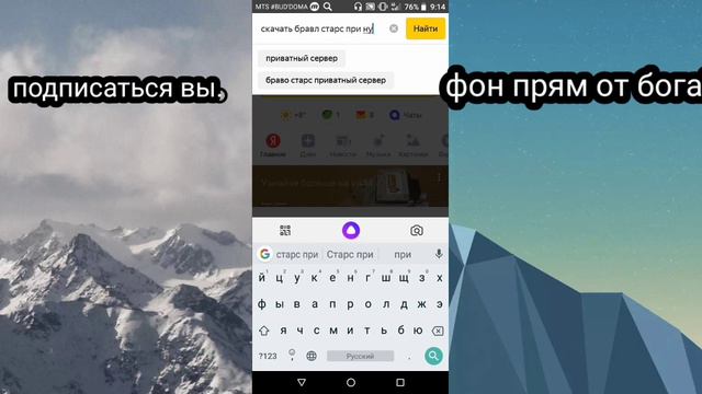 Как скачать приватный сервер (Бравл Старс) смотреть онлайн