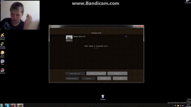 Bandicam 2016 08 25 05 55 11 974