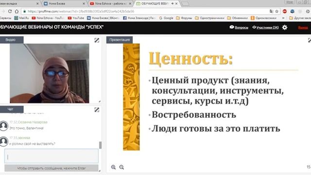 Как создать свой бренд Как продвигать свой бренд смотреть онлайн