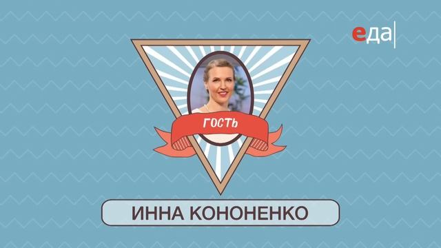 Плов по-мурмански с тушёнкой | Дежурный по кухне смотреть онлайн