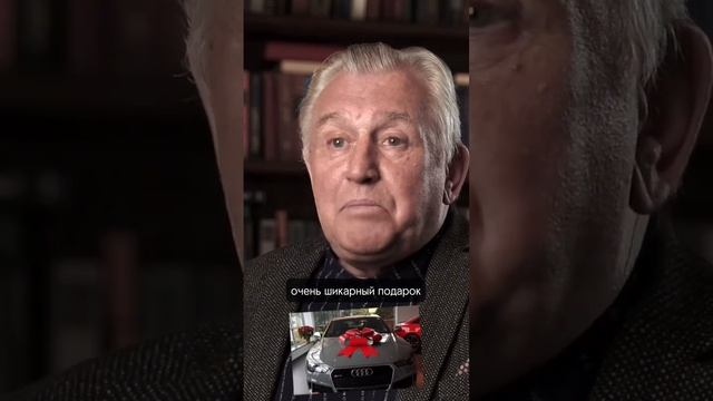 Как с помощью гипноза получить подарок от молодого человека? Гипноз в отношениях, читайте описание смотреть онлайн