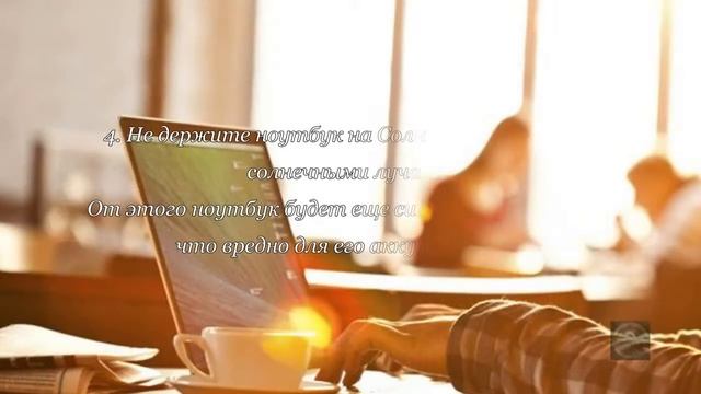 Как увеличить работу батареи ноутбука смотреть онлайн