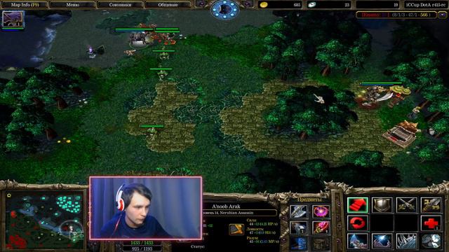 Nerubian Assassin, Копаем себе яму!!! смотреть онлайн