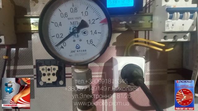 HFm70B проверка насоса на испытательном стенде. смотреть онлайн