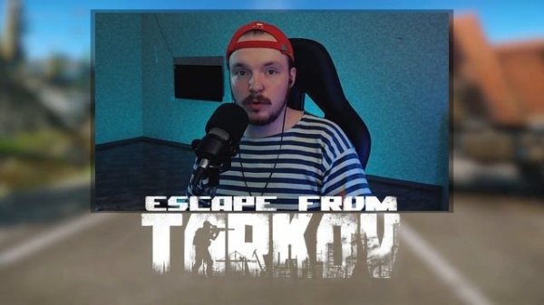 MIP STREAMING ТАРКОВ 12.12.31 | Что Это ? Убирает Фризы и добавлять FPS ? Escape from Tarkov