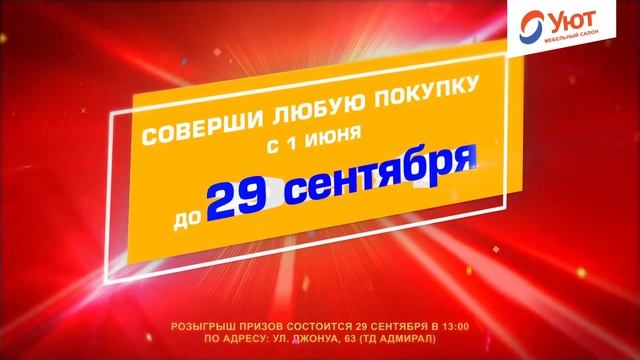 Мега розыгрыш. Рекламный ролик смотреть онлайн