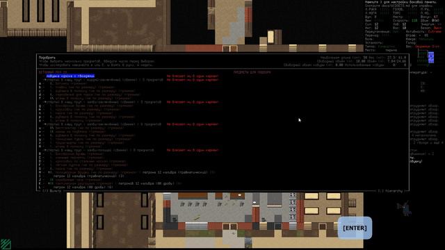 Cataclysm DDA Steam. Лучший старт. Еще один Медведь. #1 смотреть онлайн
