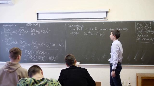 Мокроусов И.С. | Лекция 6 по Алгебре и геометрии, Весна 2023 | ВМК МГУ смотреть онлайн