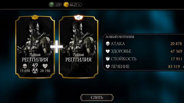 100 БОЙ БАШНЯ ЛИН КУЭЙ В MORTAL KOMBAT MOBILE смотреть онлайн