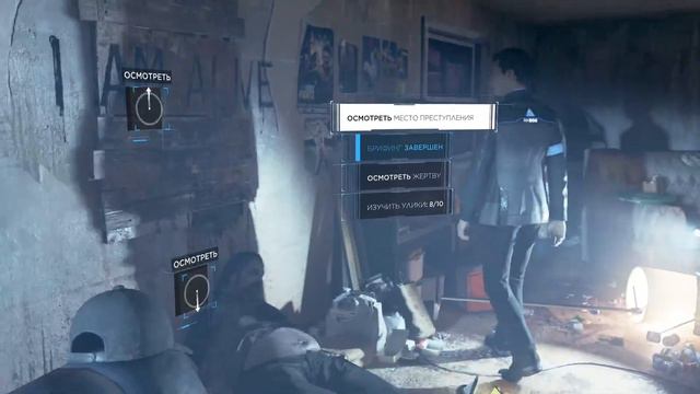 Detroit Become Human #1 Они тоже живые смотреть онлайн