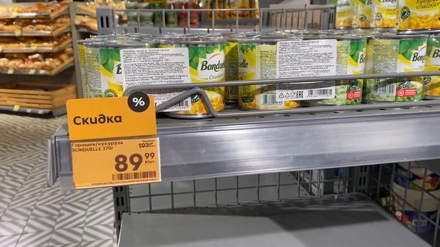 ЦЕНЫ НА ПРОДУКТЫ В СУРГУТЕ/ЗАВАЛЫ СНЕГА ЛИКВИДИРУЮТ #север #пятерочка #сибирь #surgut смотреть онлайн