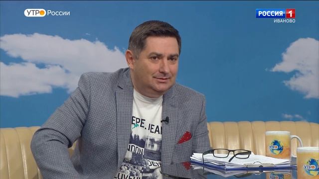21 10 22 УТРО РОССИИ ИВАНОВО смотреть онлайн