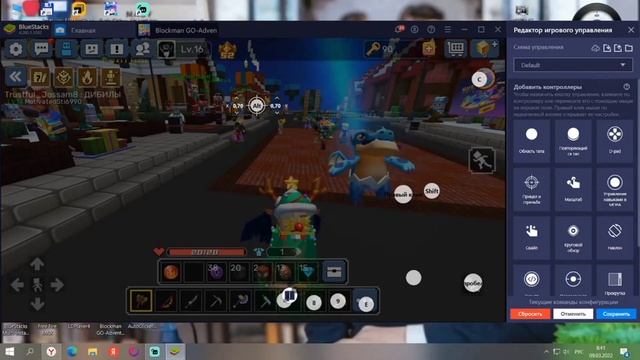 Как скачать blockman go на ПК bluestack 5 how to download blockman go on pc смотреть онлайн