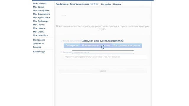 Розыгрыш Квадрокоптера Syma X5C от g&a:store смотреть онлайн