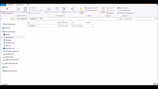(PSP-Fix) How to Fix Error 80410702 on PSP/Как исправить ошибку 80410702 при совместной игре на PSP смотреть онлайн