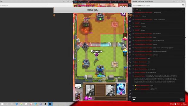 Играем в клеш рояль смотреть онлайн