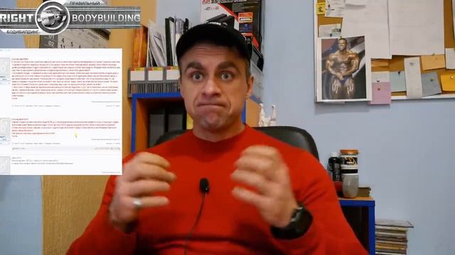 Задняя дельта. Гормон роста. Локоть. Сердце. Правильный Бодибилдинг. Ответы 8 смотреть онлайн
